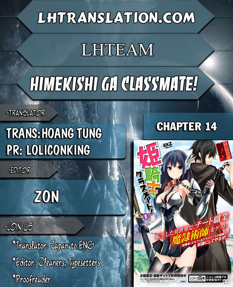Himekishi Ga Classmate! Chapter 14 - Picture 1