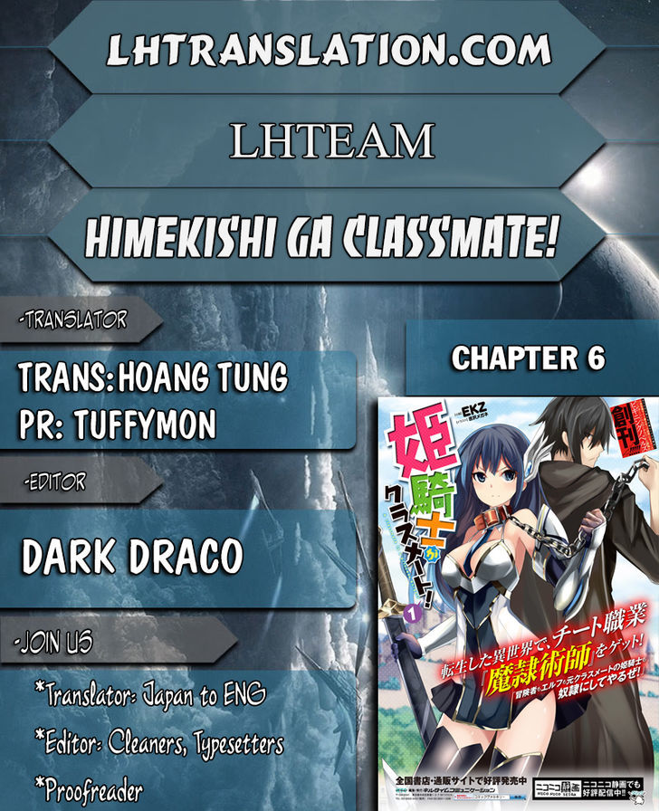 Himekishi Ga Classmate! Chapter 6 - Picture 1