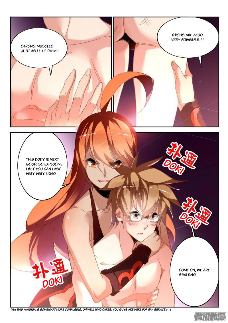 Demon Spirit Seed Manual Chapter 228: Four Strikes - Picture 2