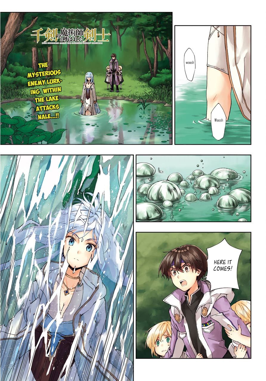 The Swordsman Called The Countless Swords Sorcerer Chapter 12 - Picture 1