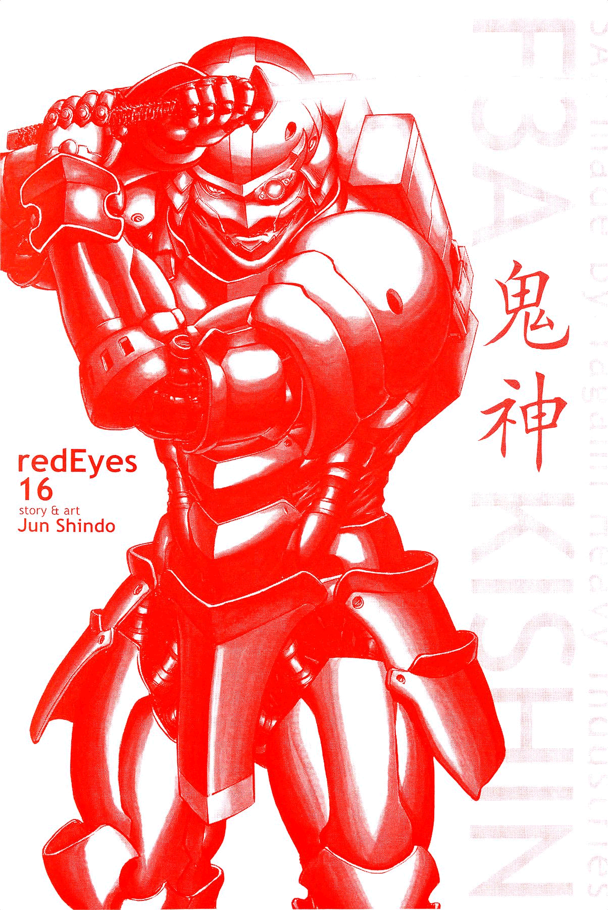 Red Eyes Vol.16 Chapter 63: Rapid Star - Picture 3