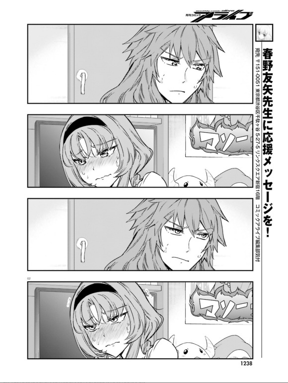 D-Frag! Chapter 123 - Picture 2