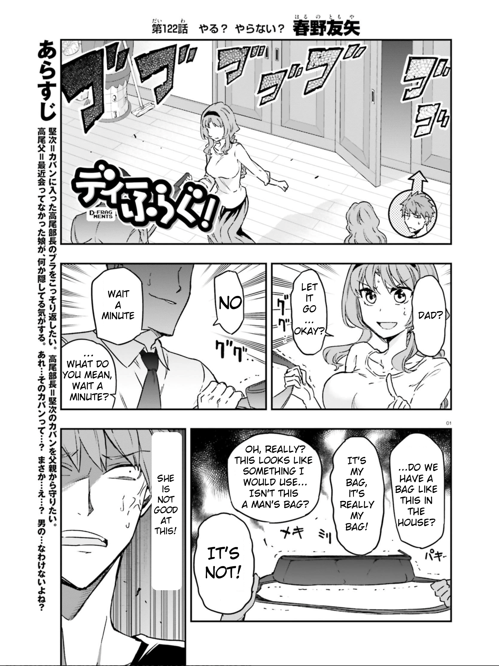 D-Frag! Chapter 122 - Picture 1