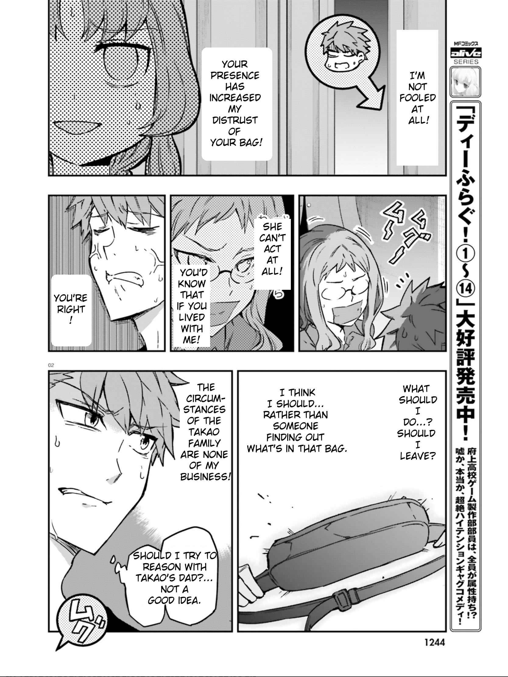 D-Frag! Chapter 122 - Picture 2