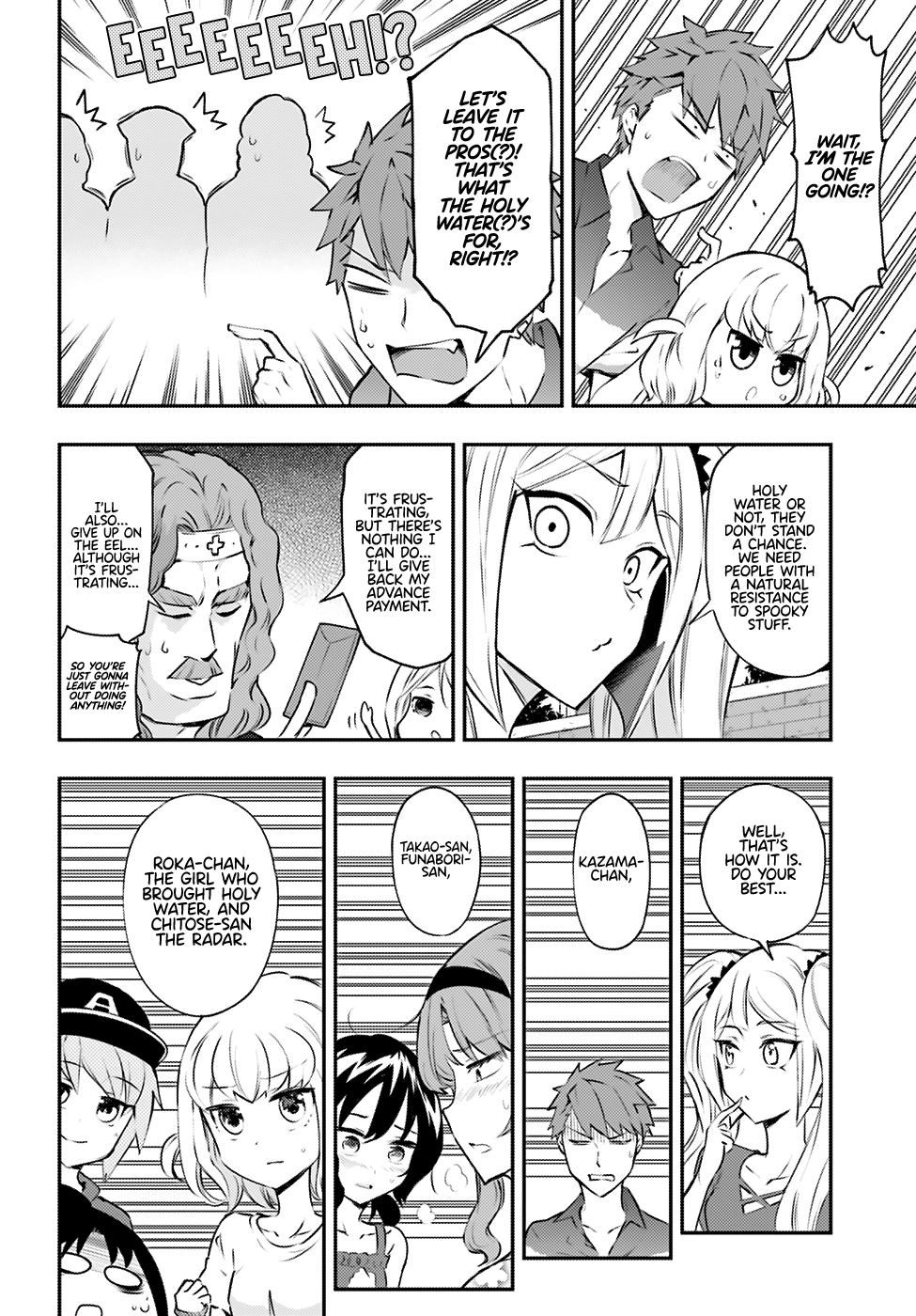 D-Frag! Chapter 118: That’S Not A Frickin’ Meteor! - Picture 3