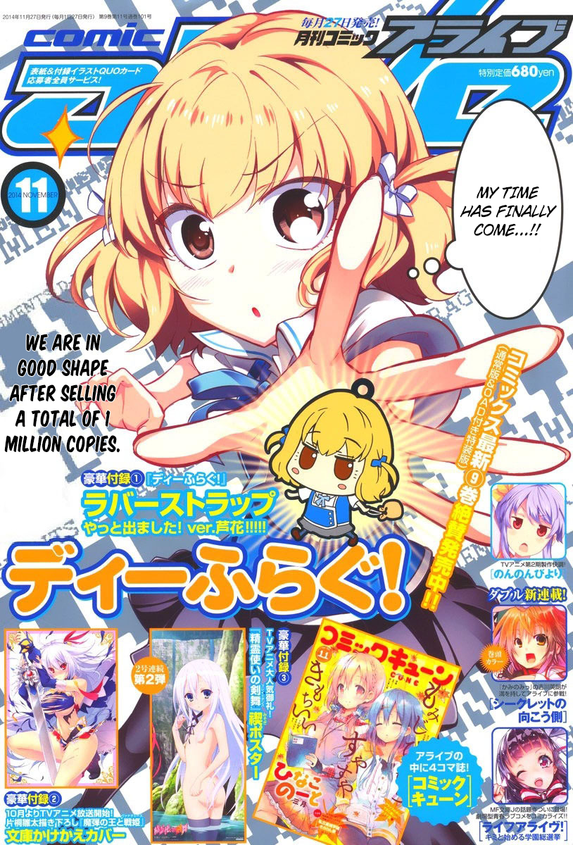D-Frag! Chapter 66: Eh... Is.... Is That So? - Picture 1