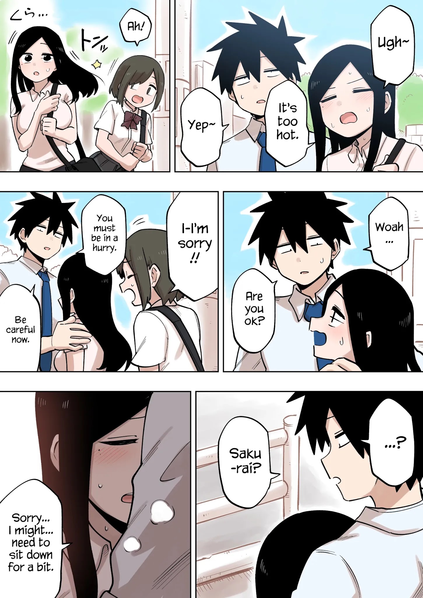 Senpai Ga Urusai Kouhai No Hanashi - Page 1