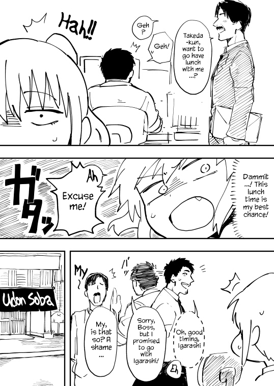 Senpai Ga Urusai Kouhai No Hanashi - Page 2