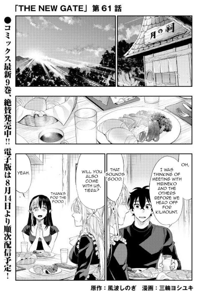 The New Gate Chapter 61 - Picture 1