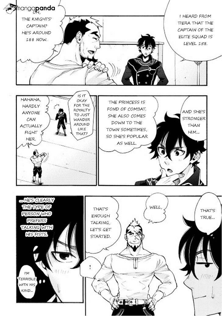 The New Gate Chapter 4 - Picture 2