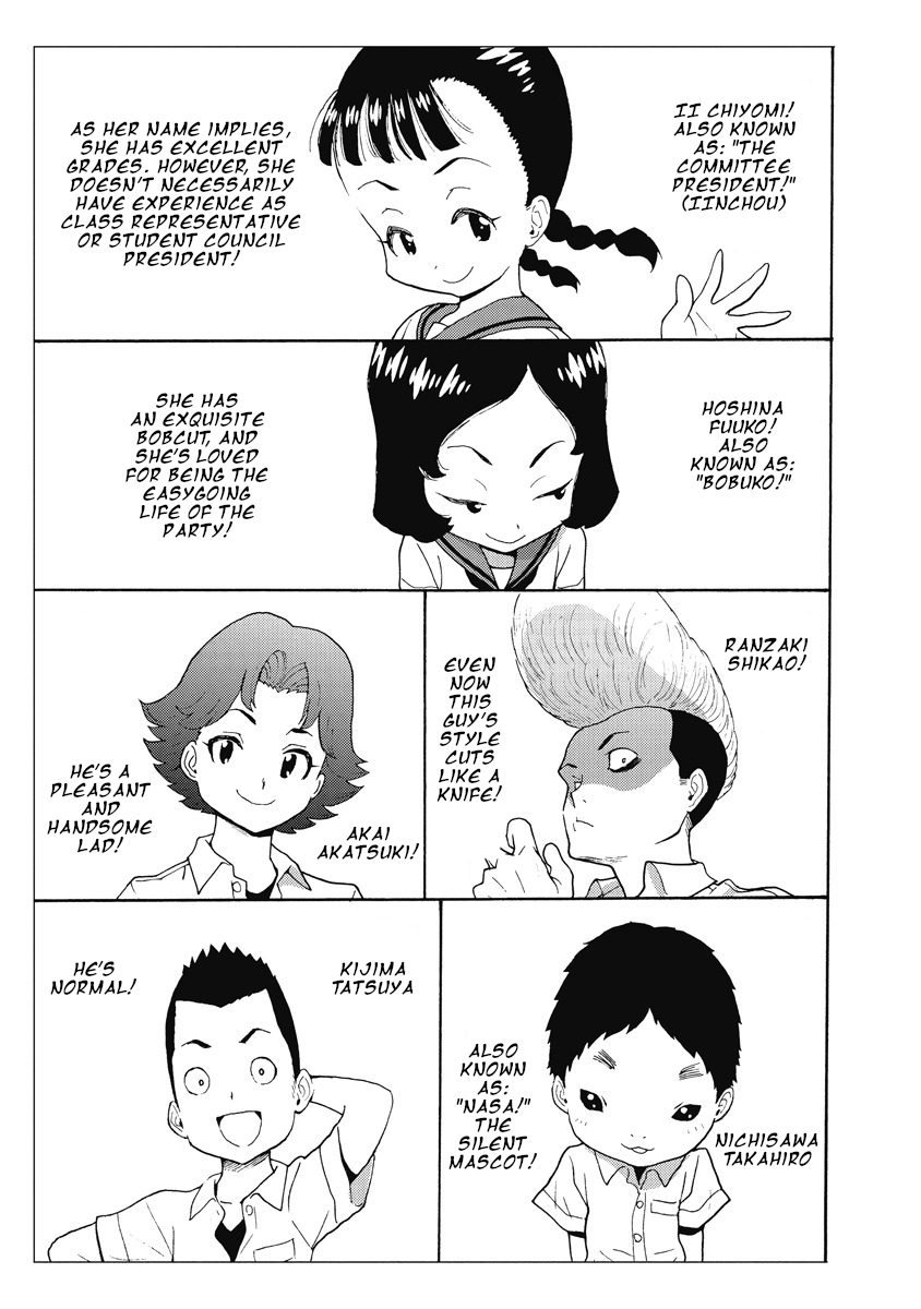 Hagure Idol Jigokuhen - Page 1