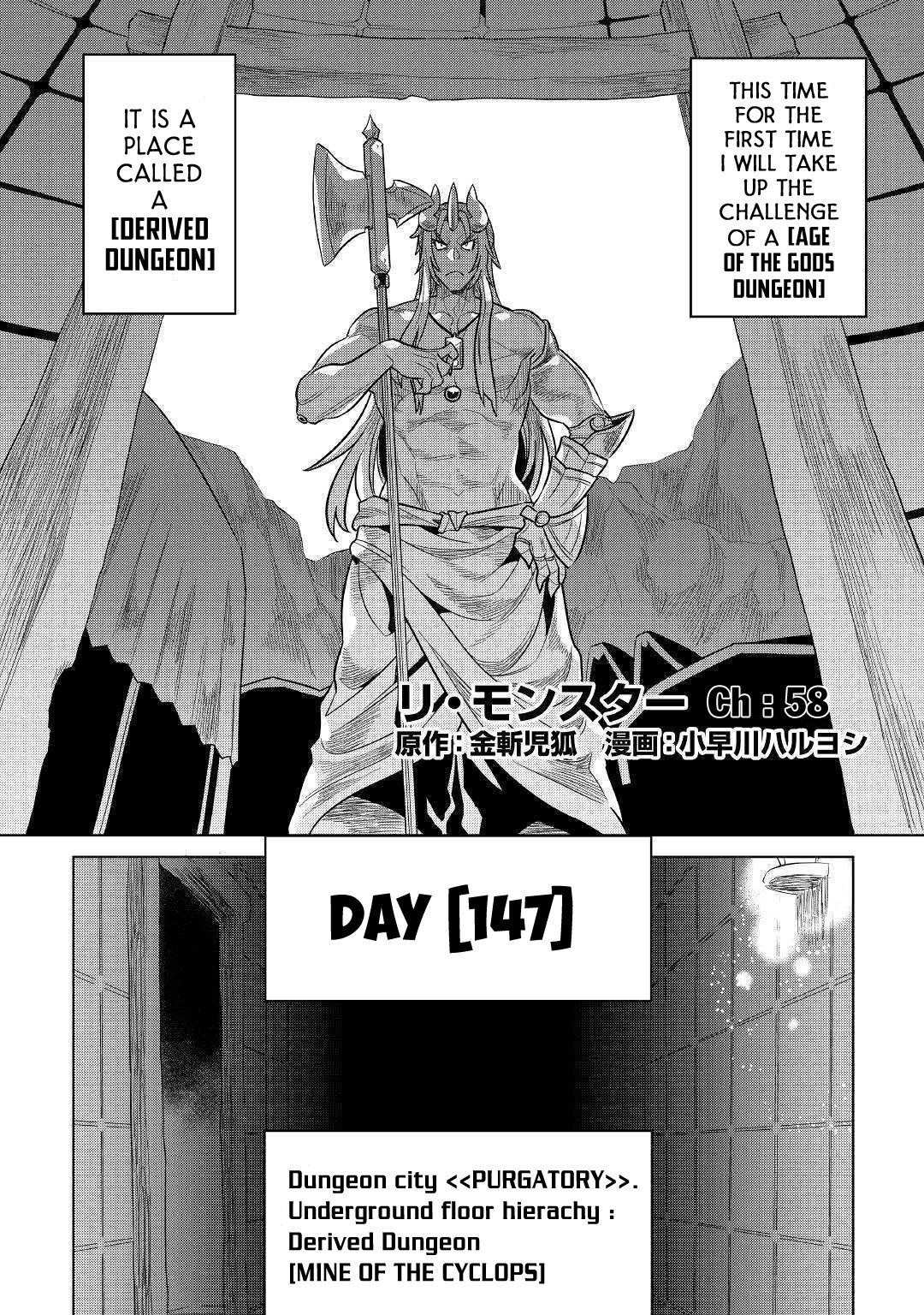 Re:monster Chapter 58 - Picture 3