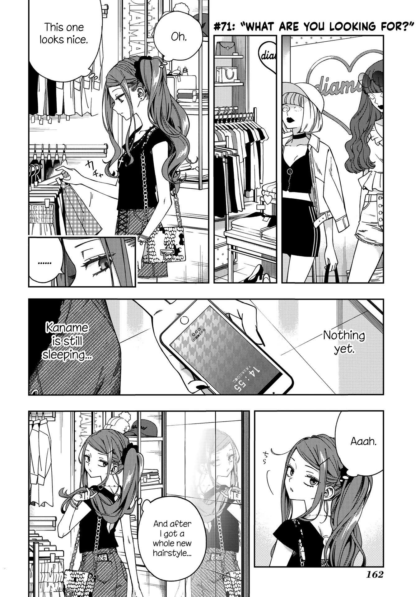 School Zone (Ningiyau) Chapter 71: What Are You Looking For? - Picture 1