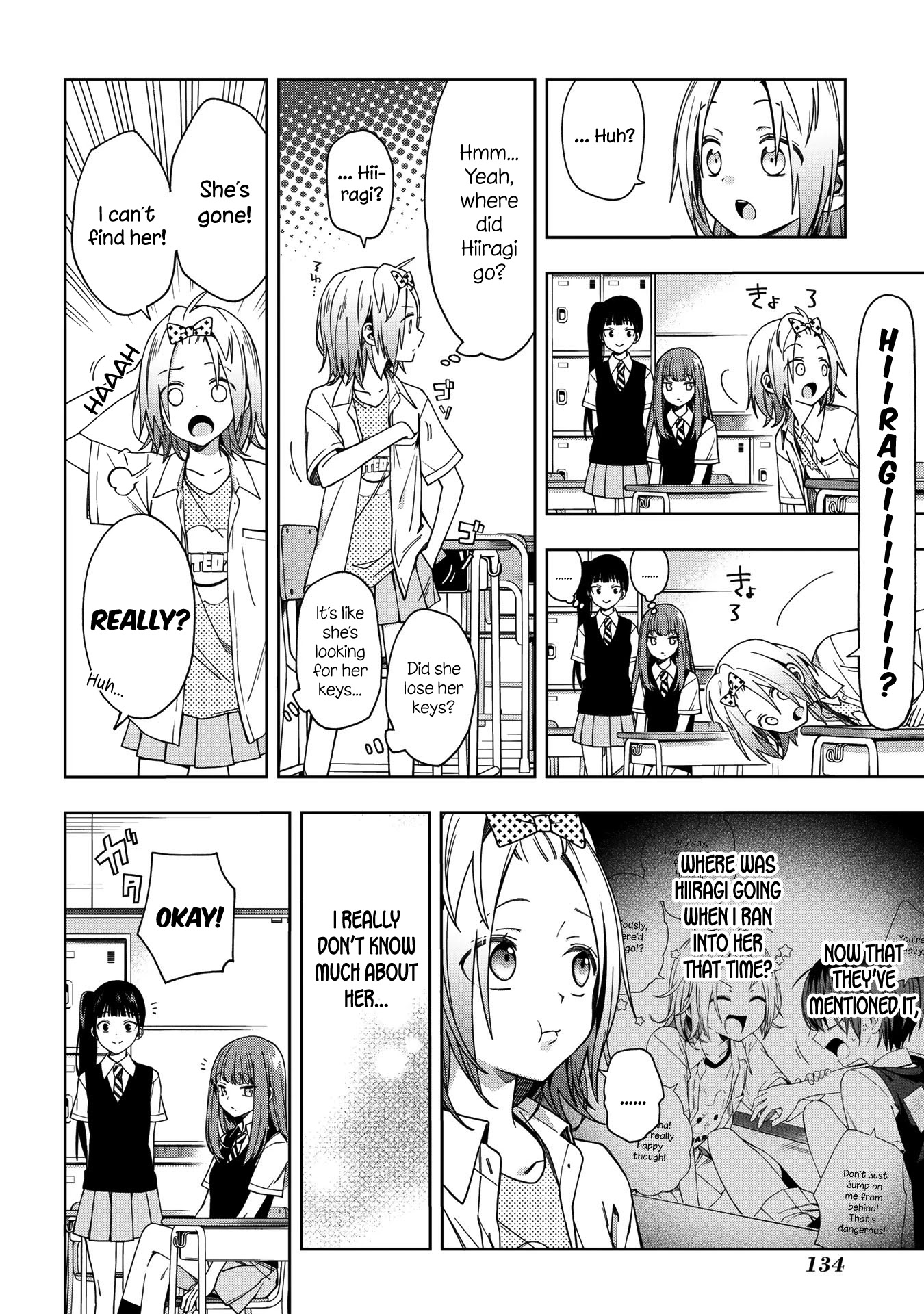 School Zone (Ningiyau) Chapter 67: There's Nobody Closer To Hiiragi - Picture 3