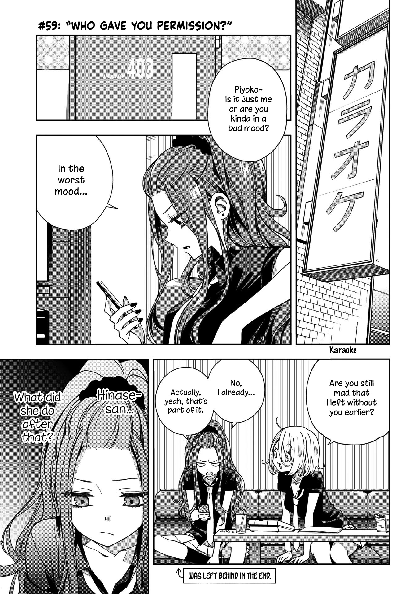 School Zone (Ningiyau) Chapter 59: Who Gave You Permission? - Picture 1