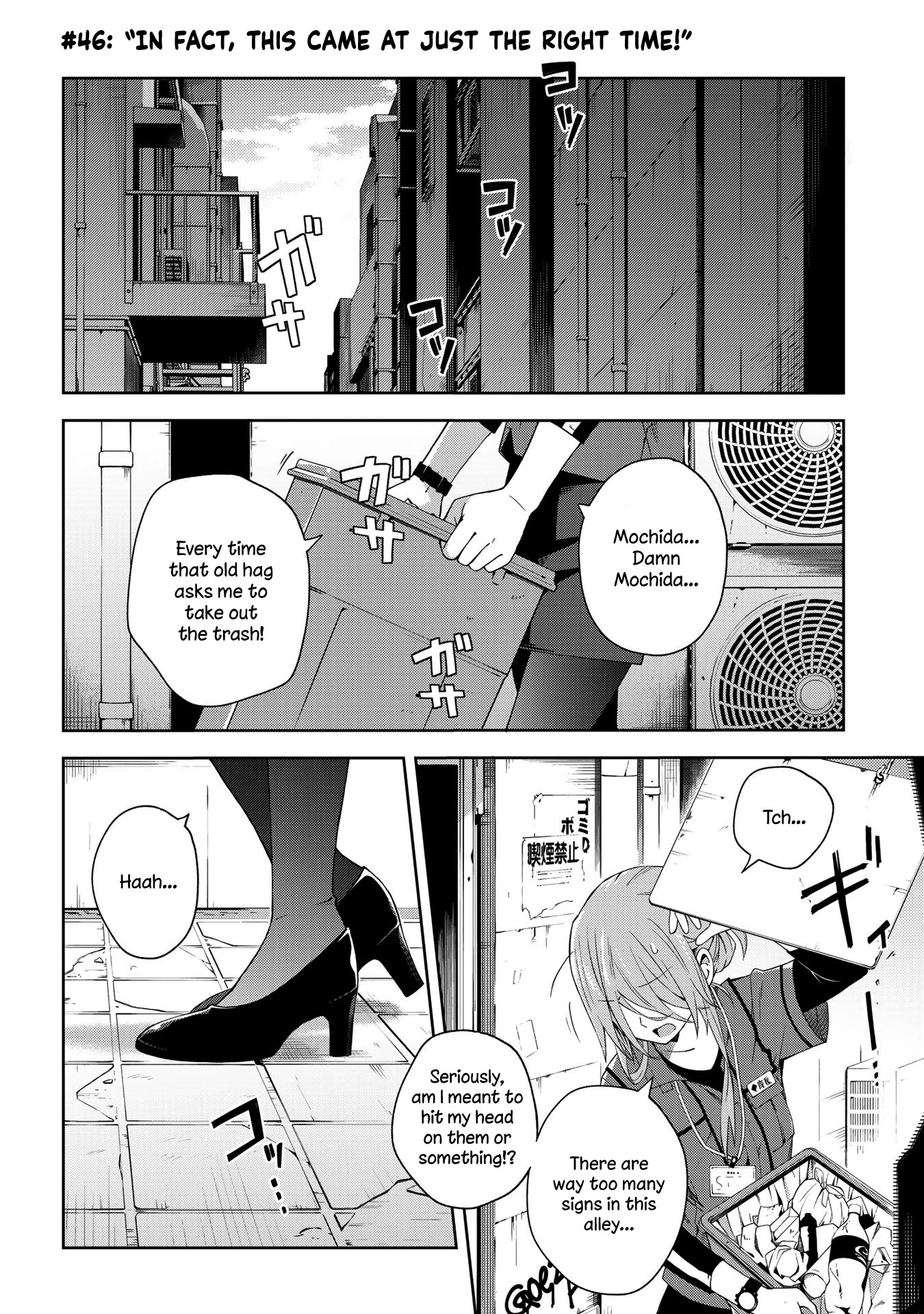 School Zone (Ningiyau) Chapter 46: In Fact, This Came At Just The Right Time! - Picture 1