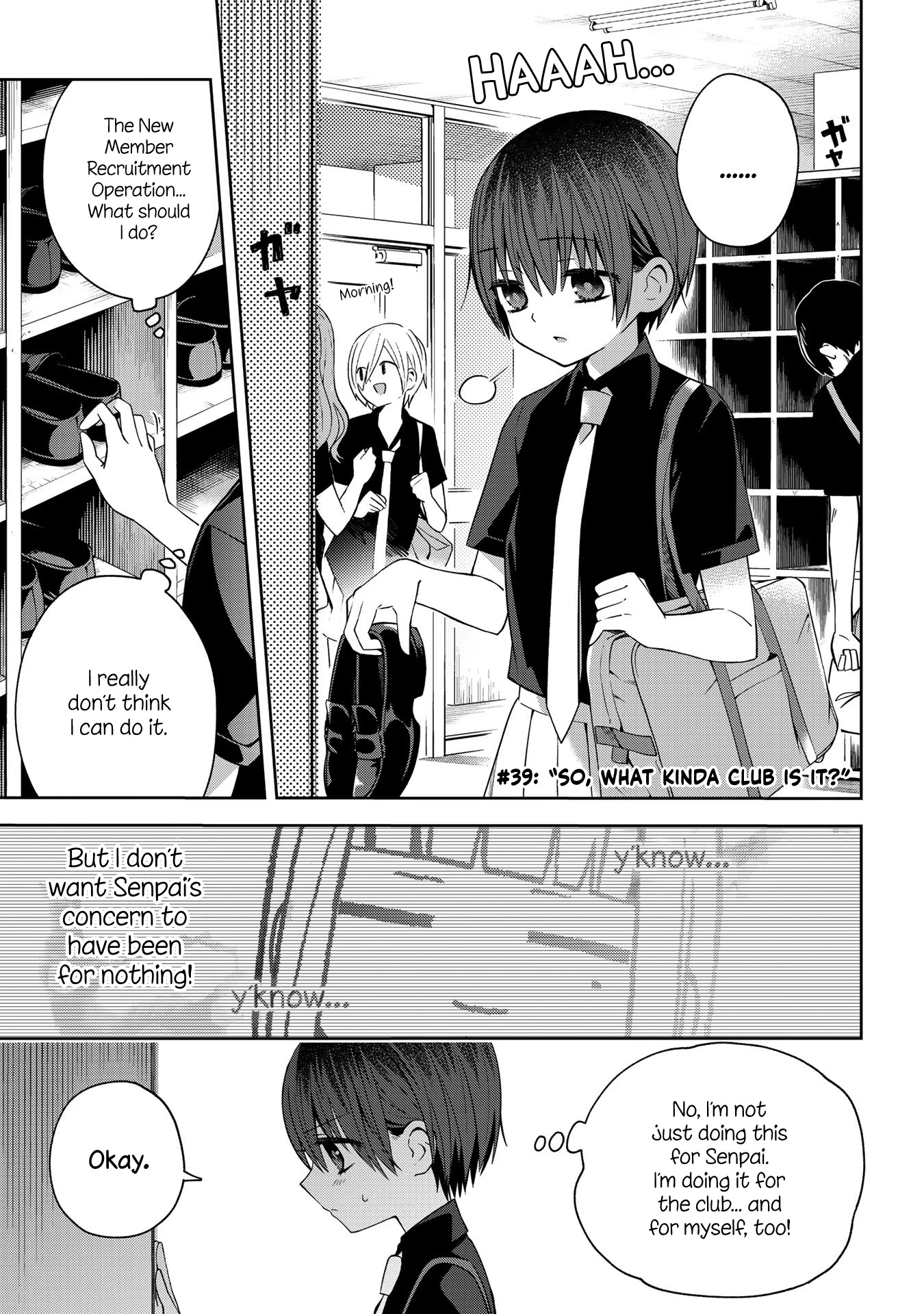 School Zone (Ningiyau) Chapter 39: So, What Kinda Club Is It? - Picture 1