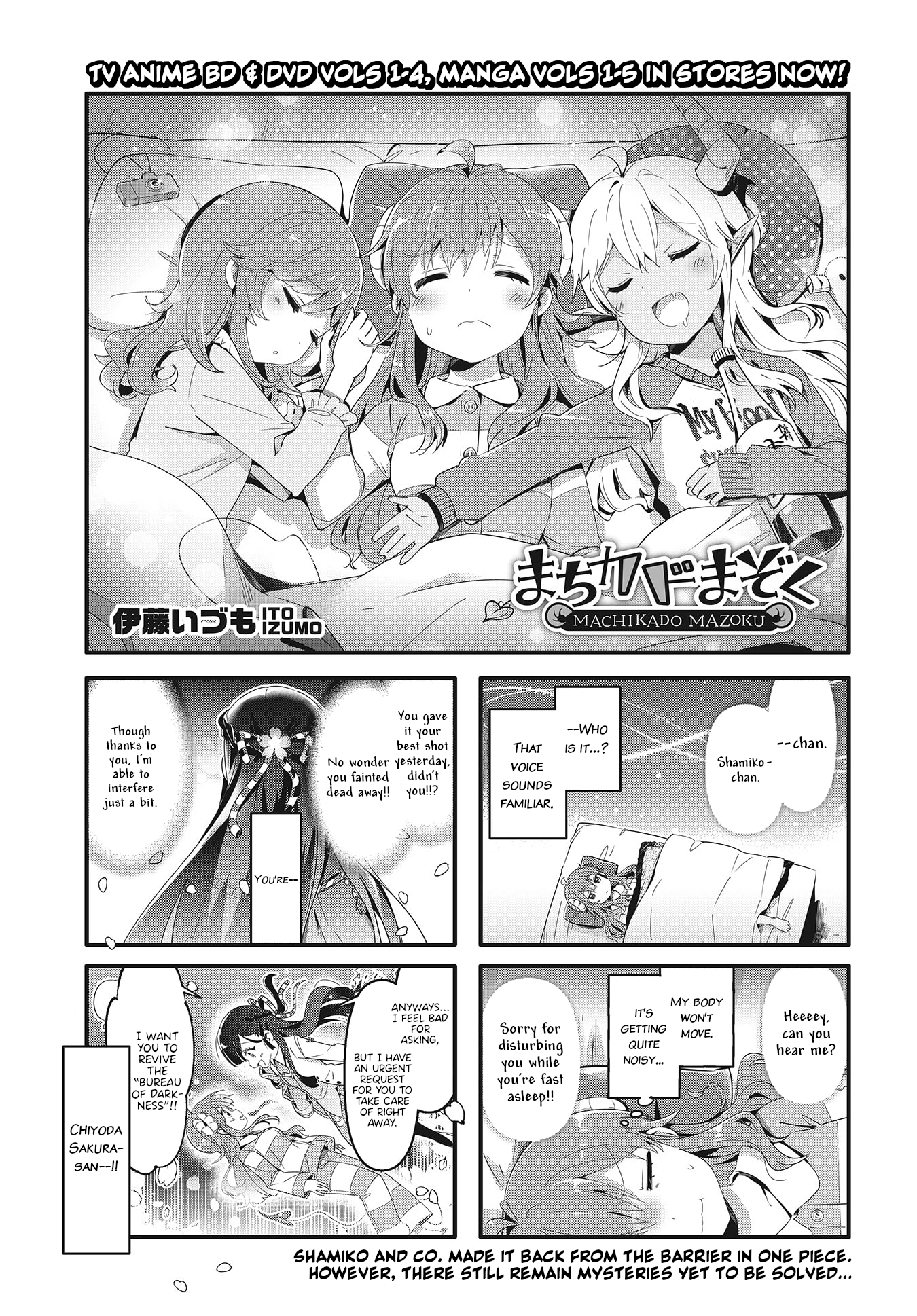 Machikado Mazoku - Page 1