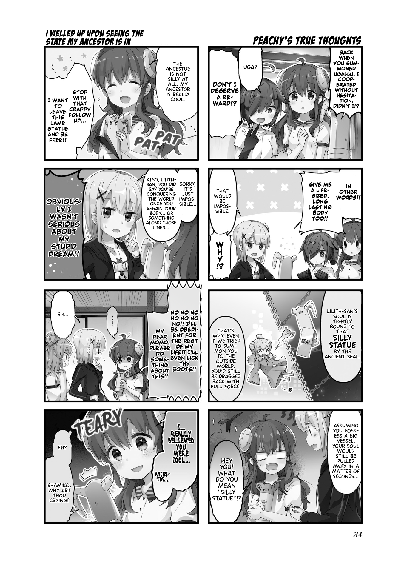 Machikado Mazoku Vol.5 Chapter 56: Seals Are Painful 1: Ancestor's Holiday - Picture 2
