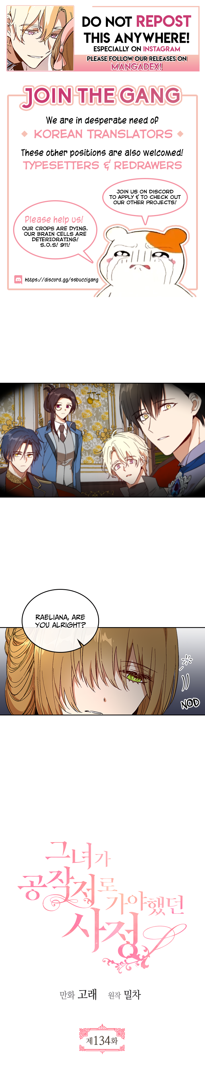 The Reason Why Raeliana Ended Up At The Duke’S Mansion Chapter 134 - Picture 1