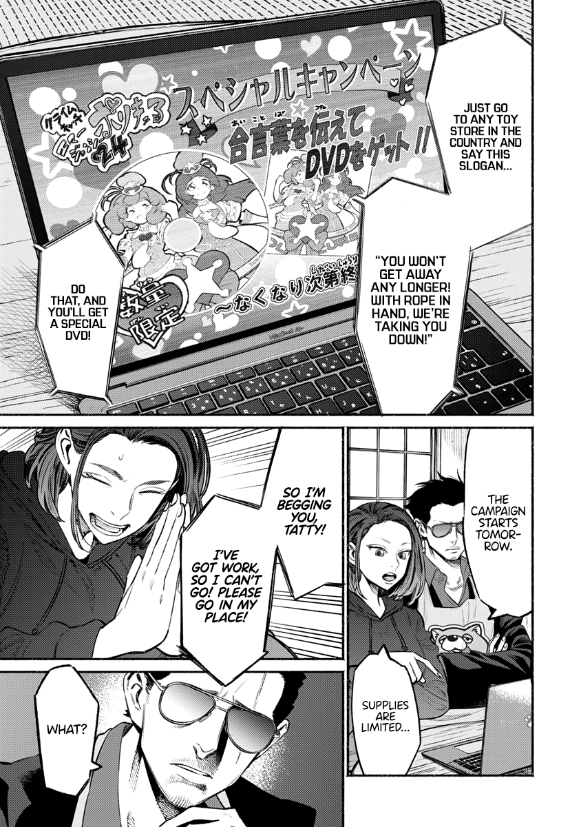 Gokushufudou: The Way Of The House Husband Chapter 49 - Picture 2