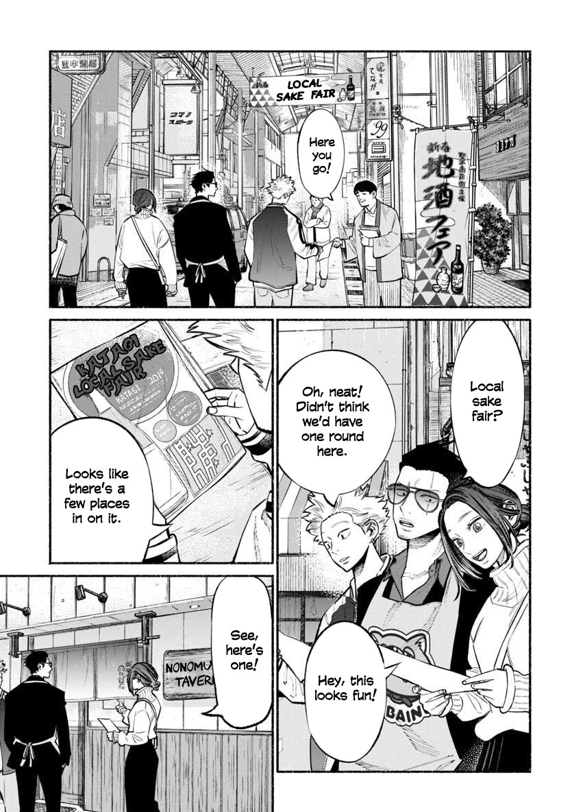 Gokushufudou: The Way Of The House Husband Chapter 44 - Picture 1