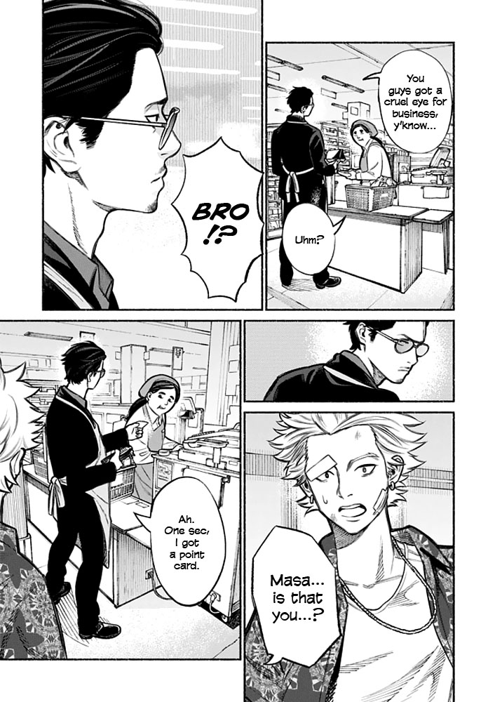 Gokushufudou: The Way Of The House Husband Chapter 3 - Picture 3