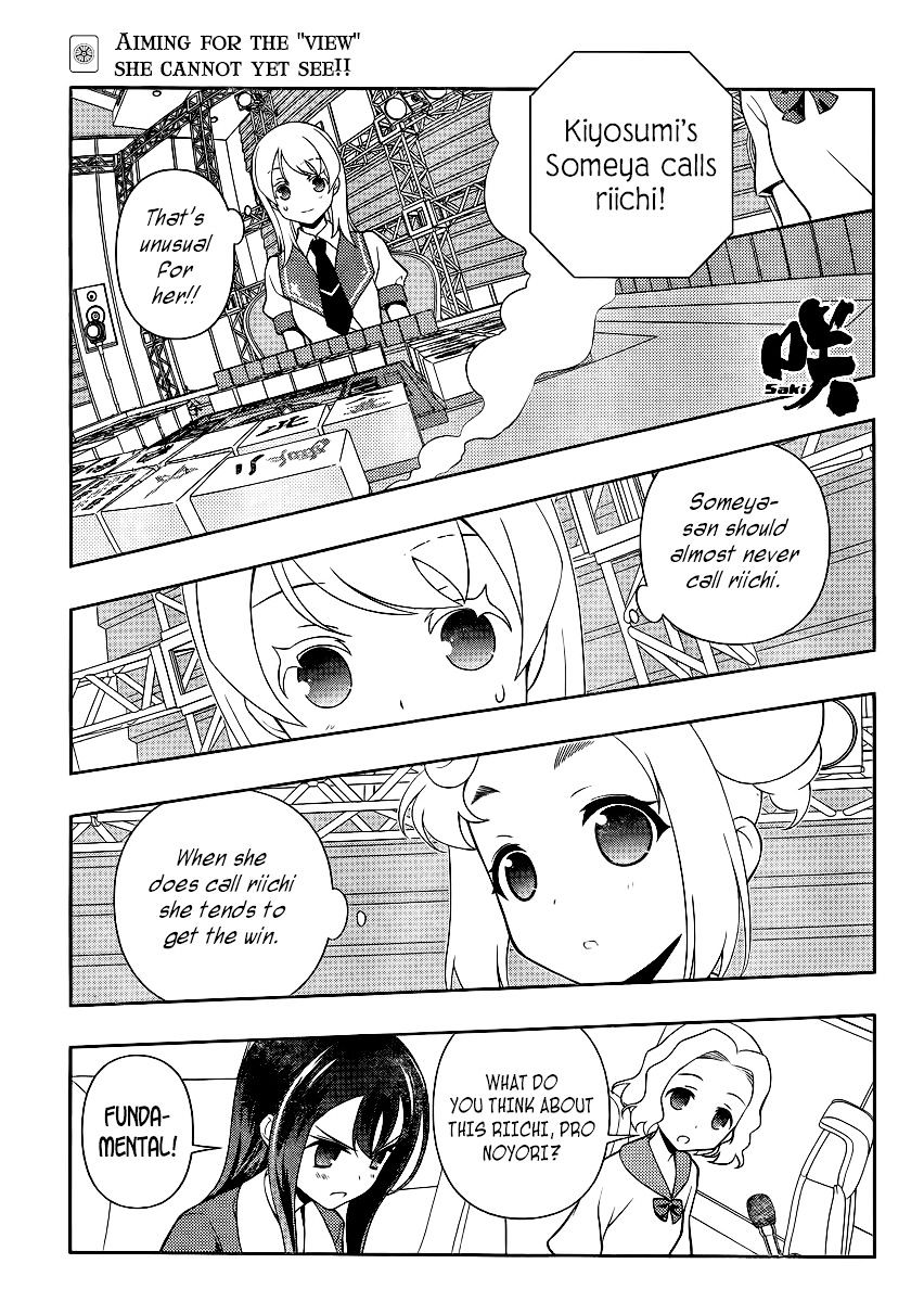 Saki Chapter 118 : Experience - Picture 1