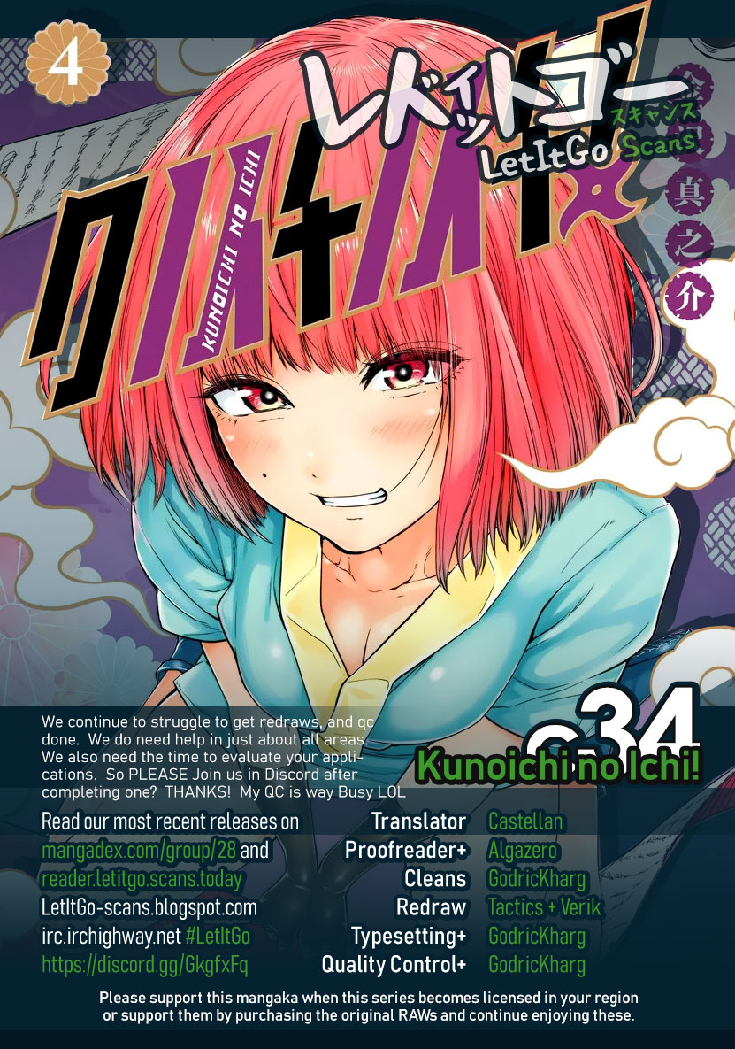 Kunoichi No Ichi Vol.4 Chapter 34: Kunoichi Assemble! - Picture 1