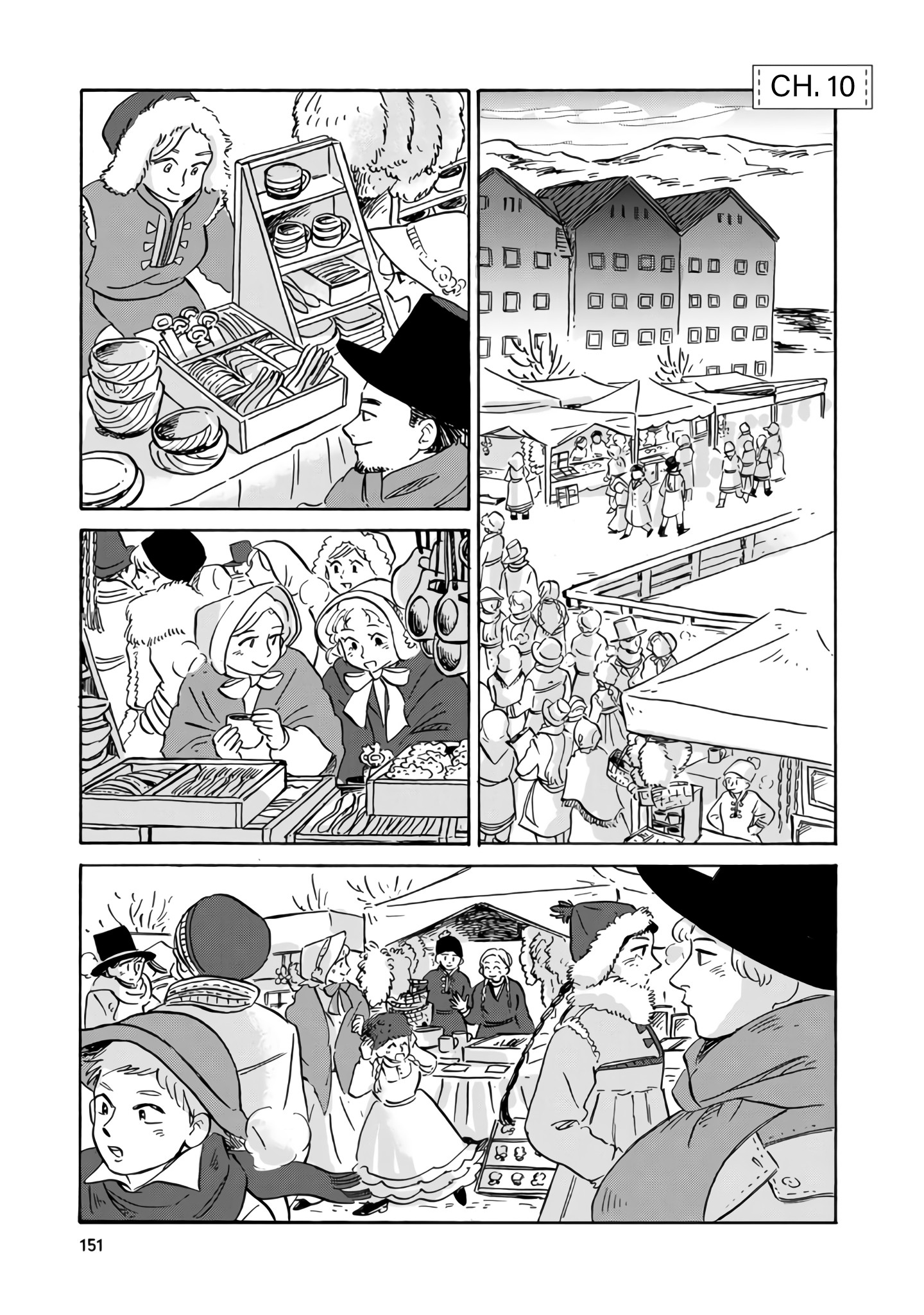 Hokuou Kizoku To Moukinzuma No Yukiguni Karigurashi - Page 2
