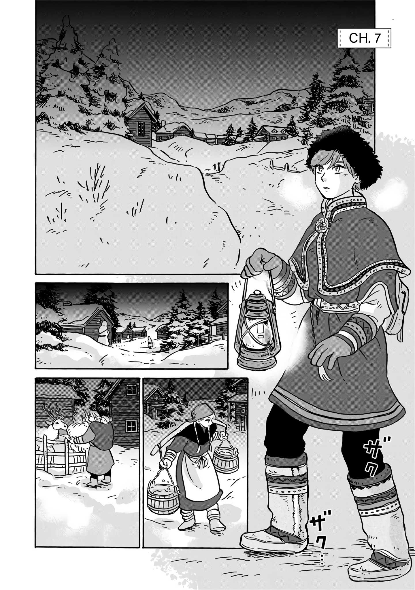 Hokuou Kizoku To Moukinzuma No Yukiguni Karigurashi - Page 2