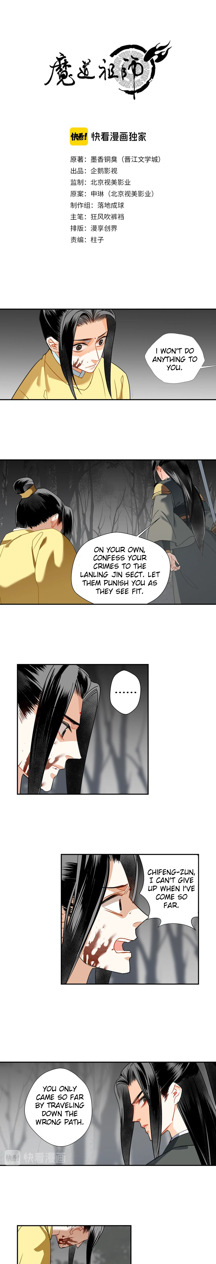 The Grandmaster Of Demonic Cultivation Chapter 136 - Picture 1