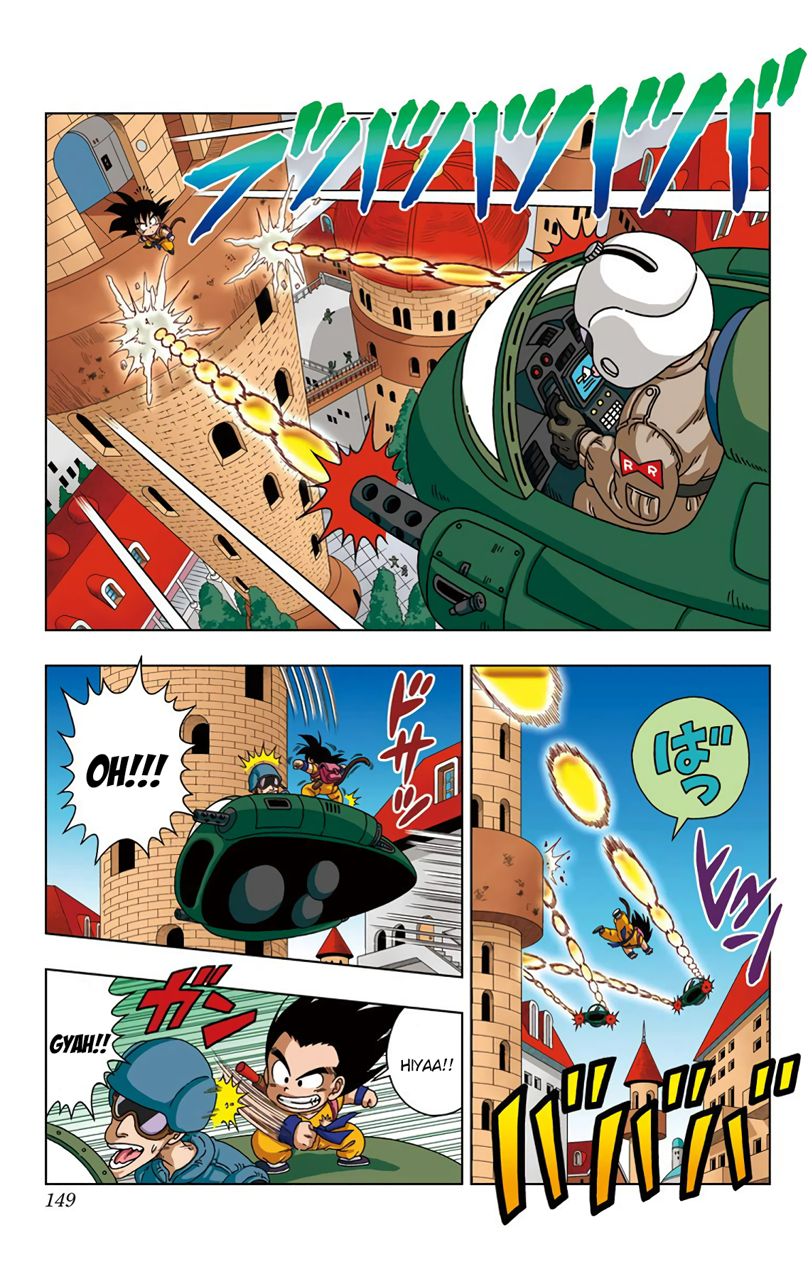 Dragon Ball Sd Vol.3 Chapter 27: Son Goku's Charge! - Picture 3