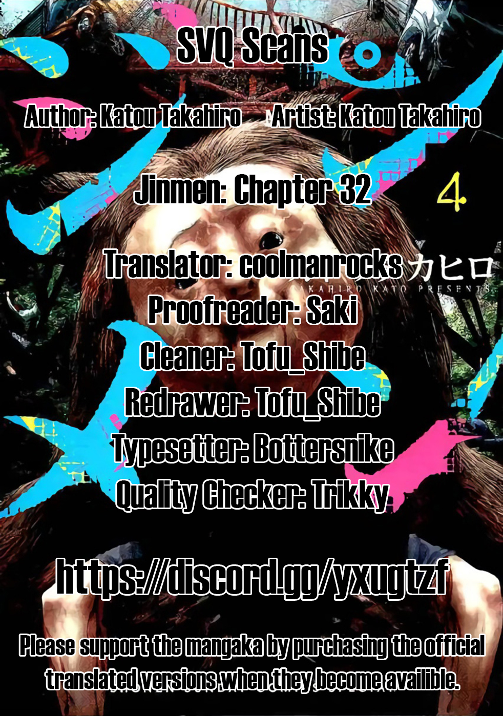 Jinmen Vol.4 Chapter 32: Last Request - Picture 1