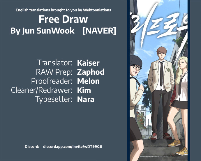 Free Throw Chapter 34: Drifting Away (1) - Picture 1