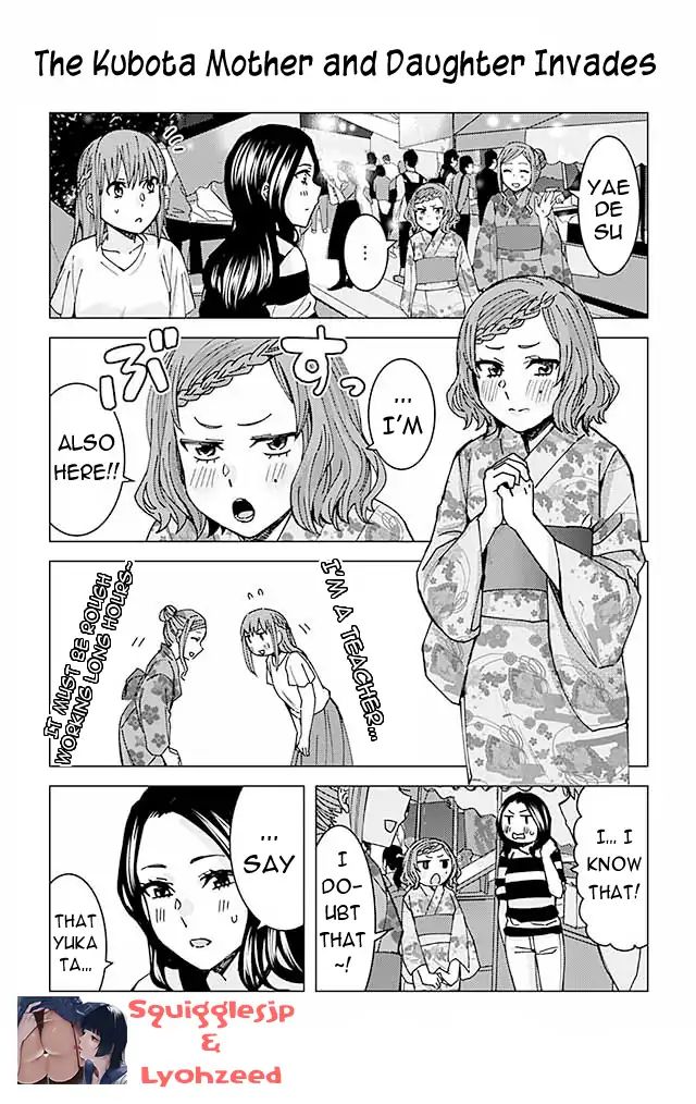 Kusanagi-Sensei Is Being Tested Chapter 107: The Kubota Mother And Daughter Invades - Picture 1