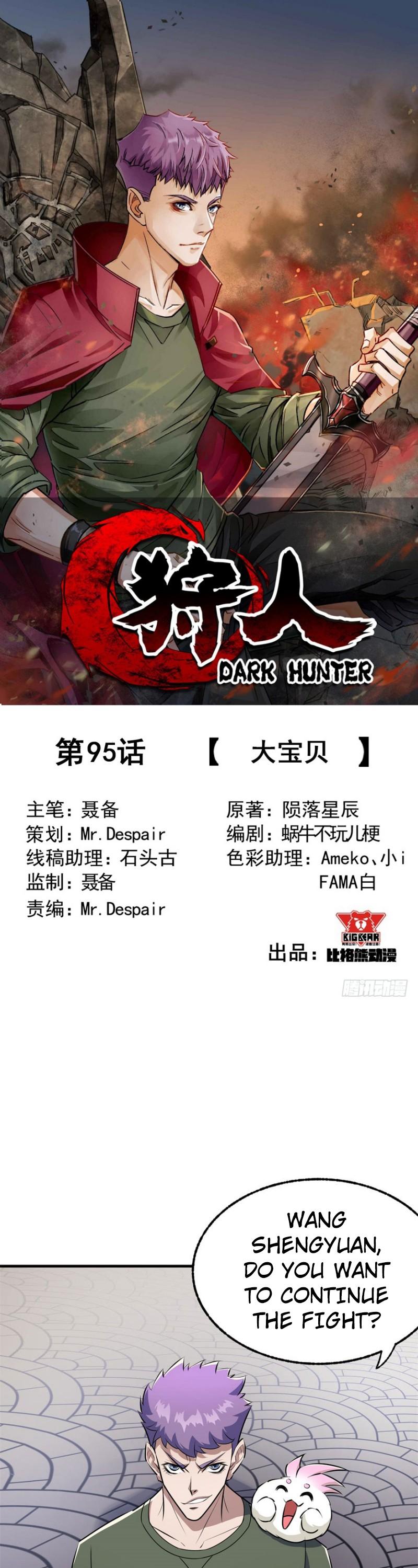 The Hunter Chapter 95 - Picture 2