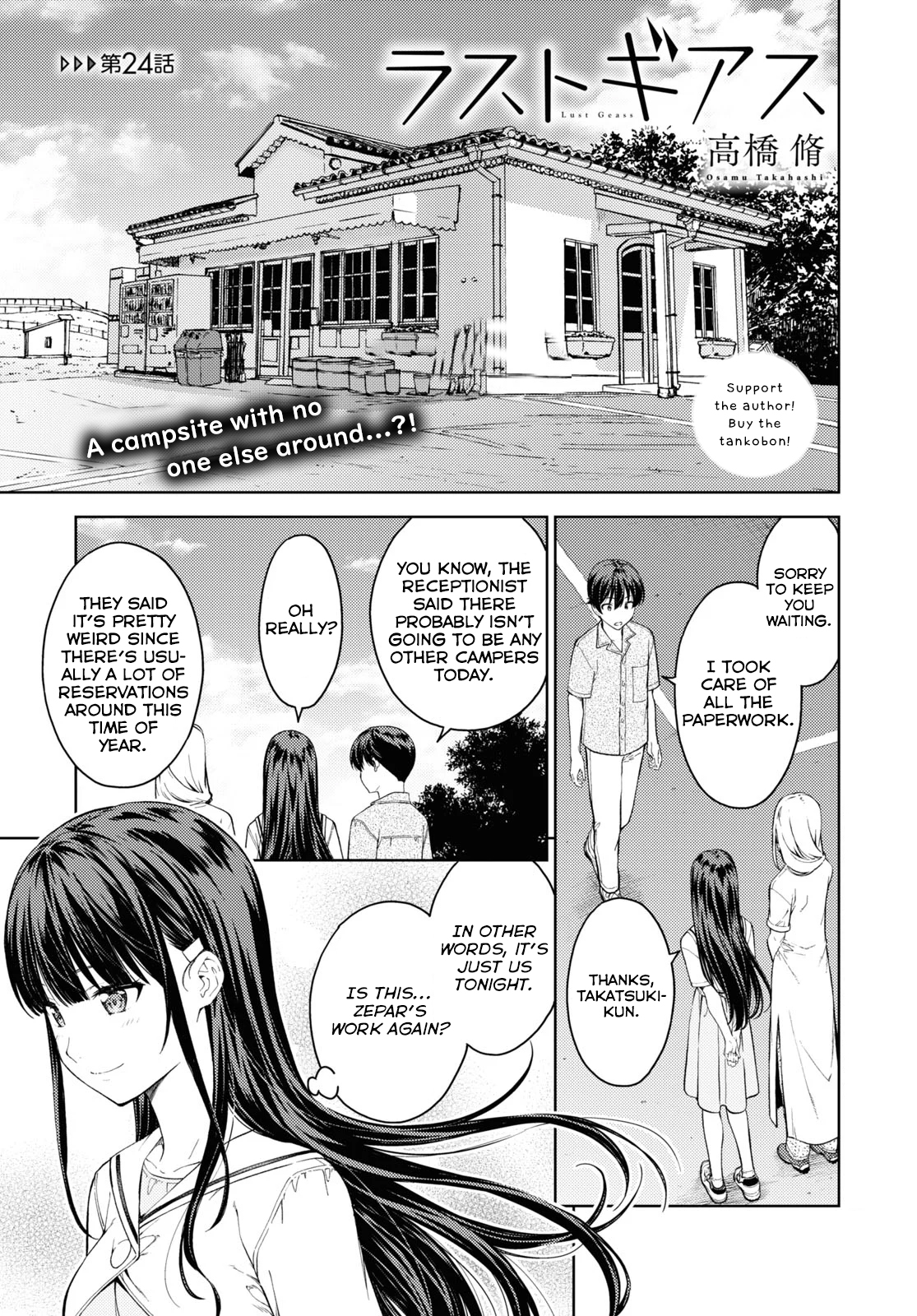 Lust Geass Chapter 24 - Picture 1