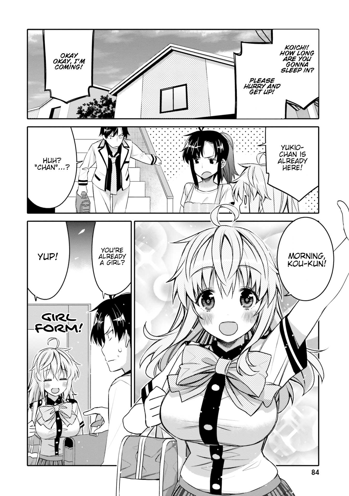 I Am Worried That My Childhood Friend Is Too Cute! - Page 2