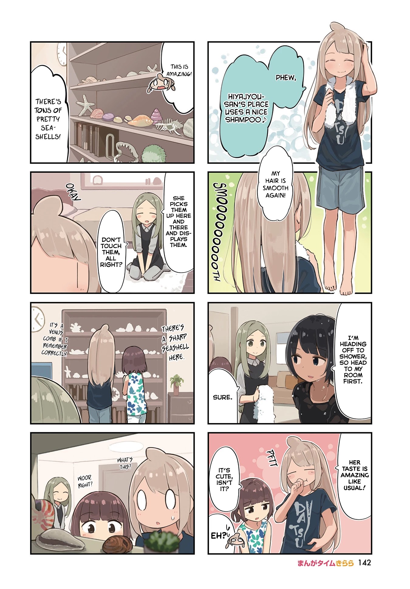 Ocean-Colored March Chapter 25: 2020-06 - Picture 2