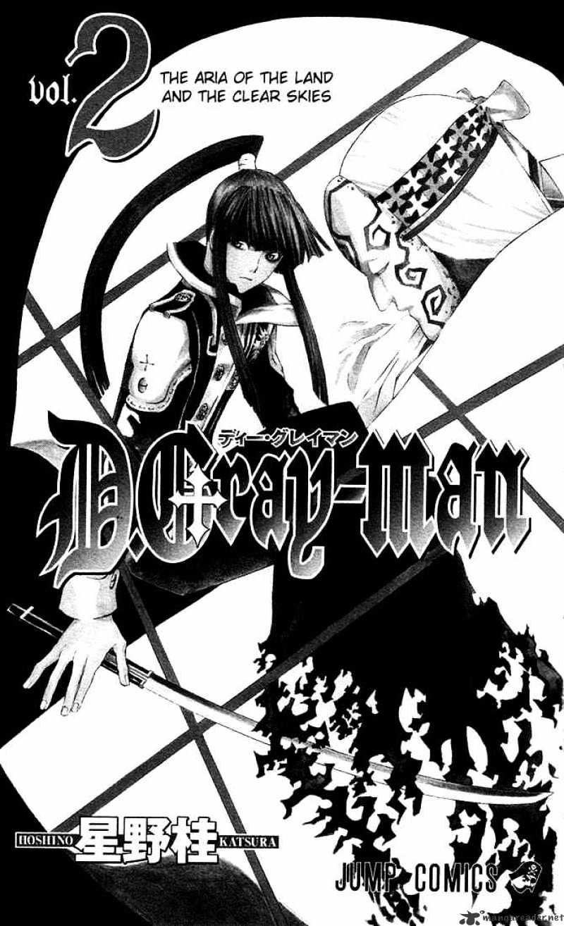 D.gray-Man Chapter 8 : Love All - Picture 3