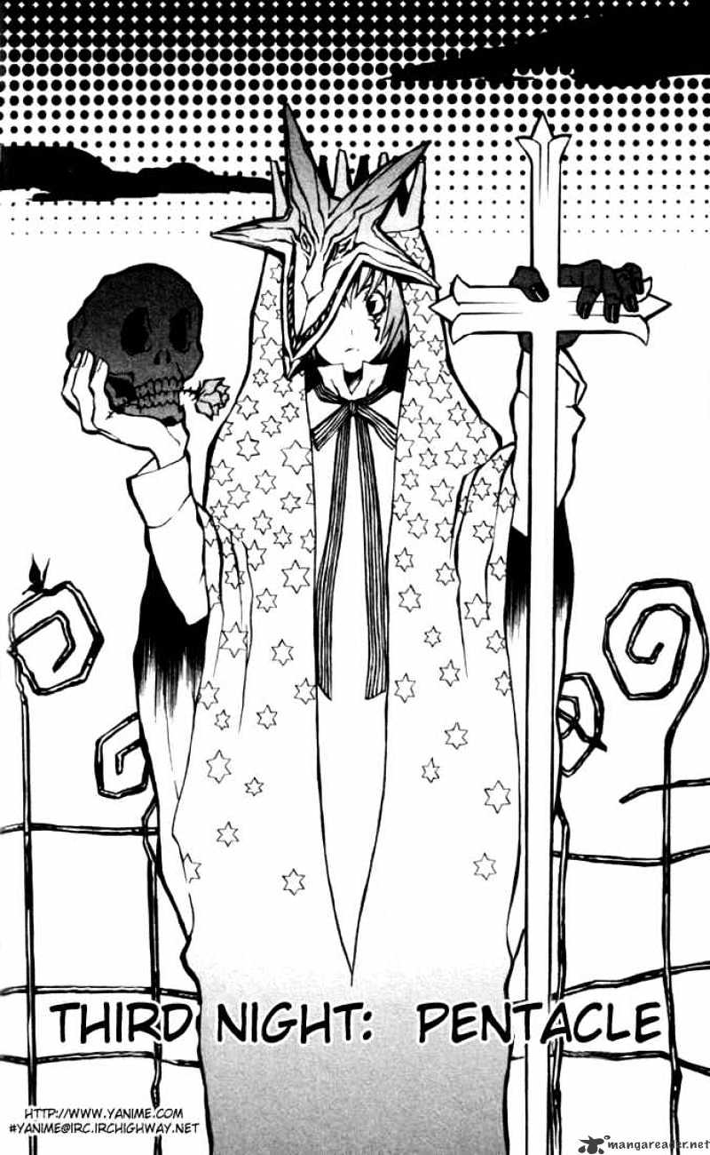 D.gray-Man Chapter 3 : Pentacle - Picture 2