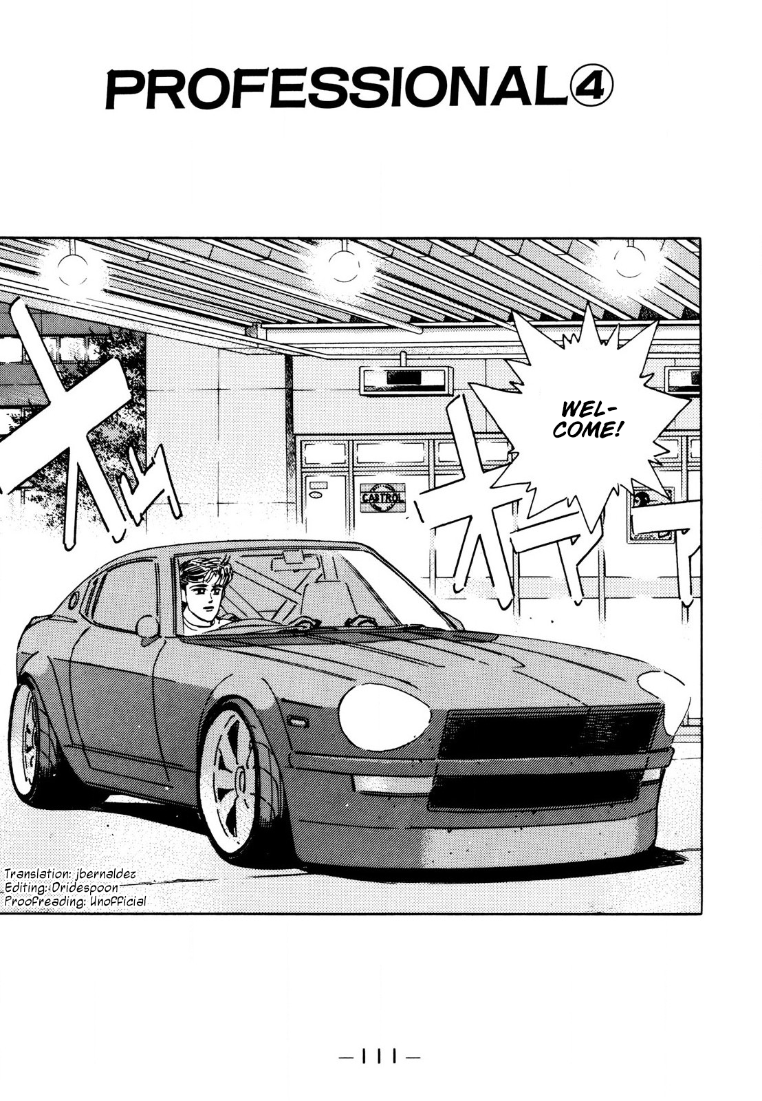 Wangan Midnight Vol.10 Chapter 111: Professional ④ - Picture 1