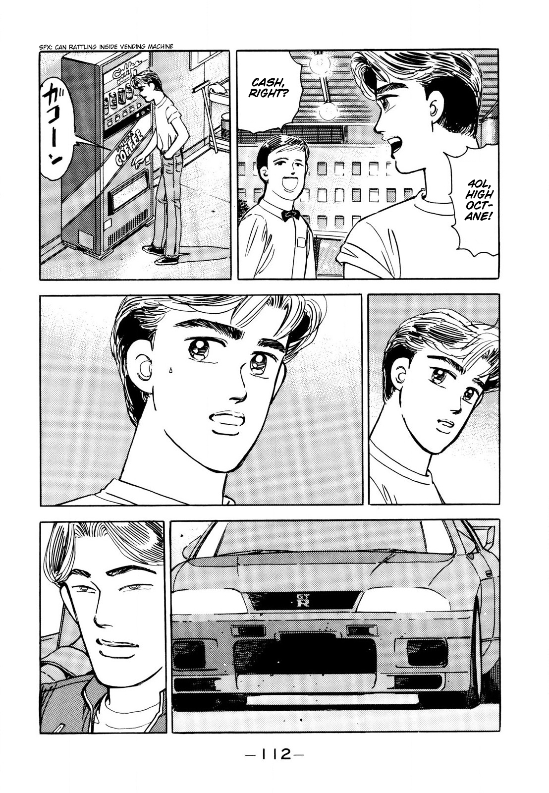 Wangan Midnight Vol.10 Chapter 111: Professional ④ - Picture 2