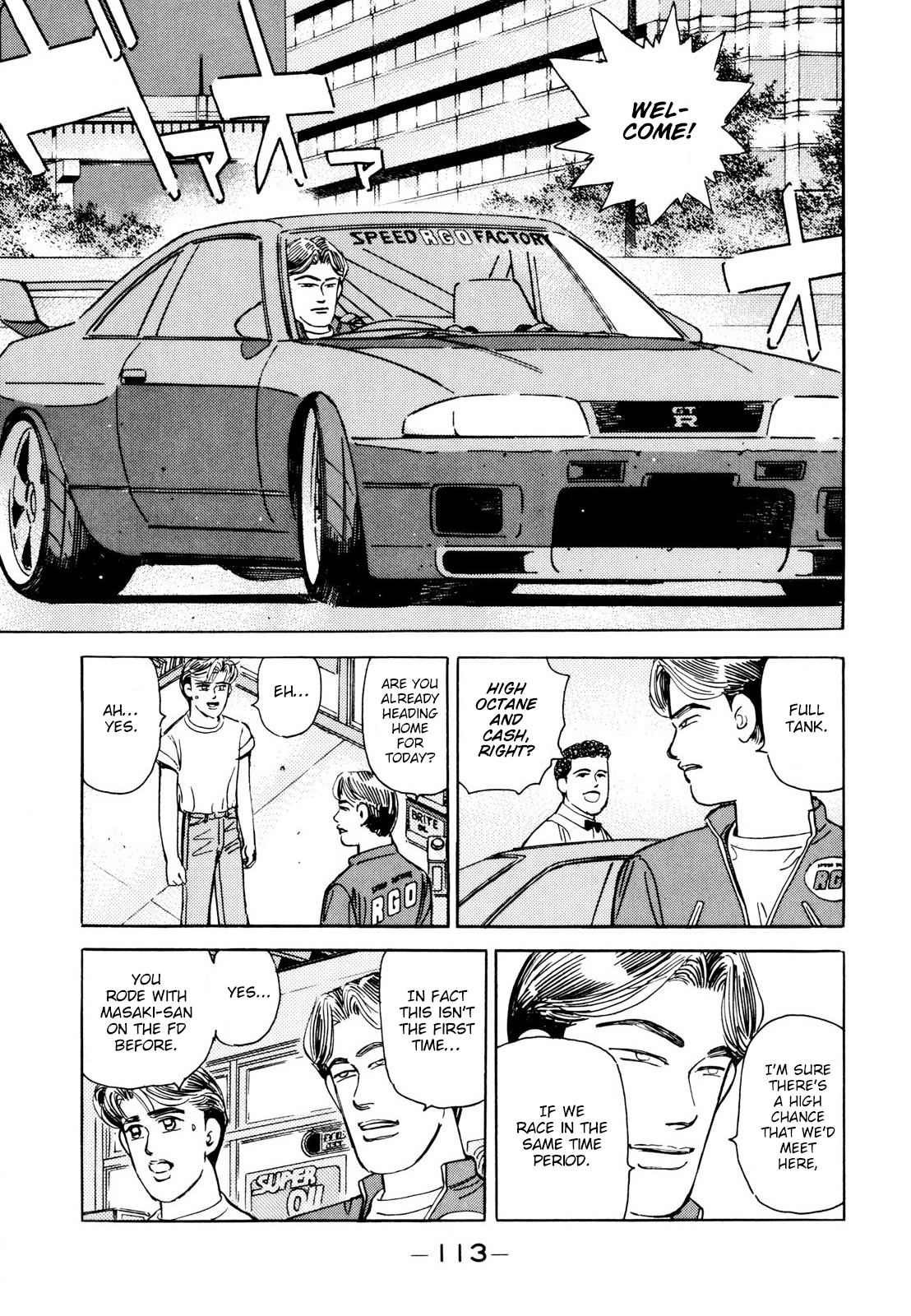 Wangan Midnight Vol.10 Chapter 111: Professional ④ - Picture 3