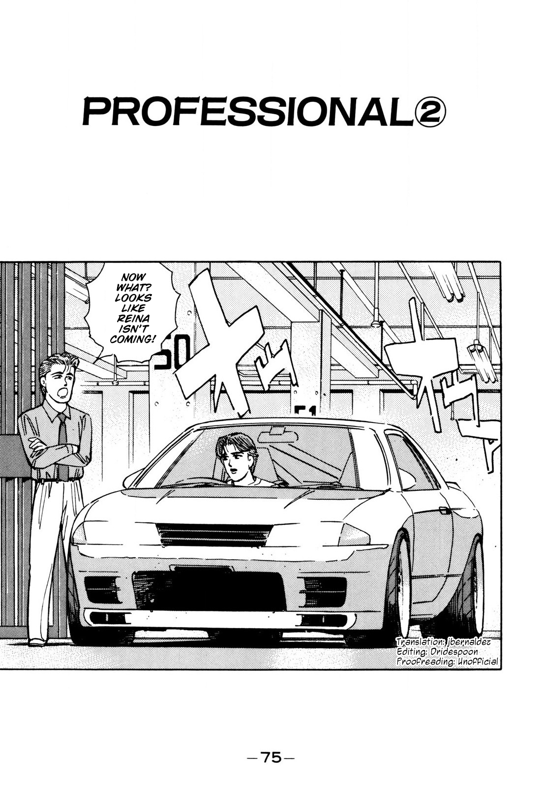 Wangan Midnight Vol.10 Chapter 109: Professional ② - Picture 1