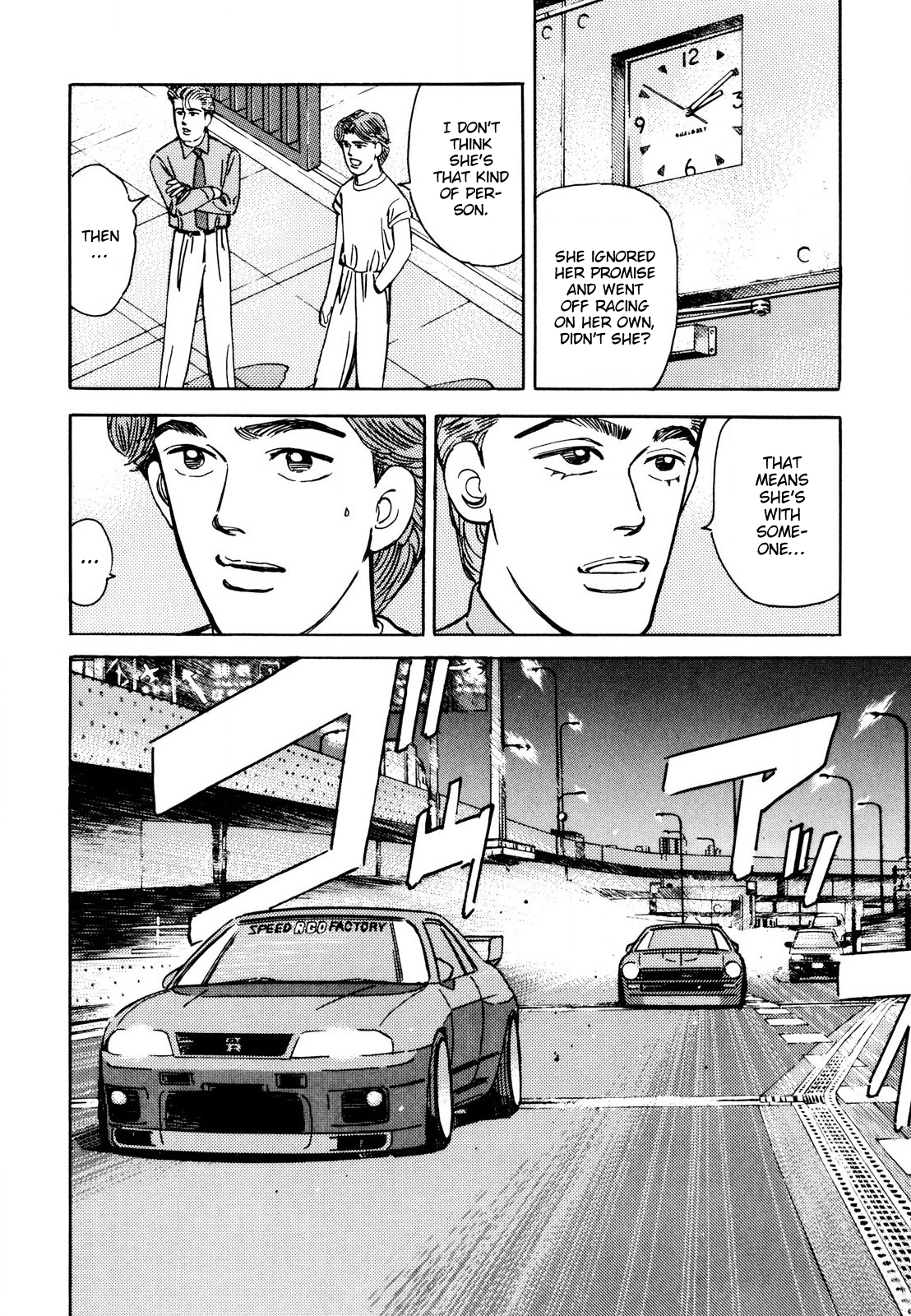 Wangan Midnight Vol.10 Chapter 109: Professional ② - Picture 2