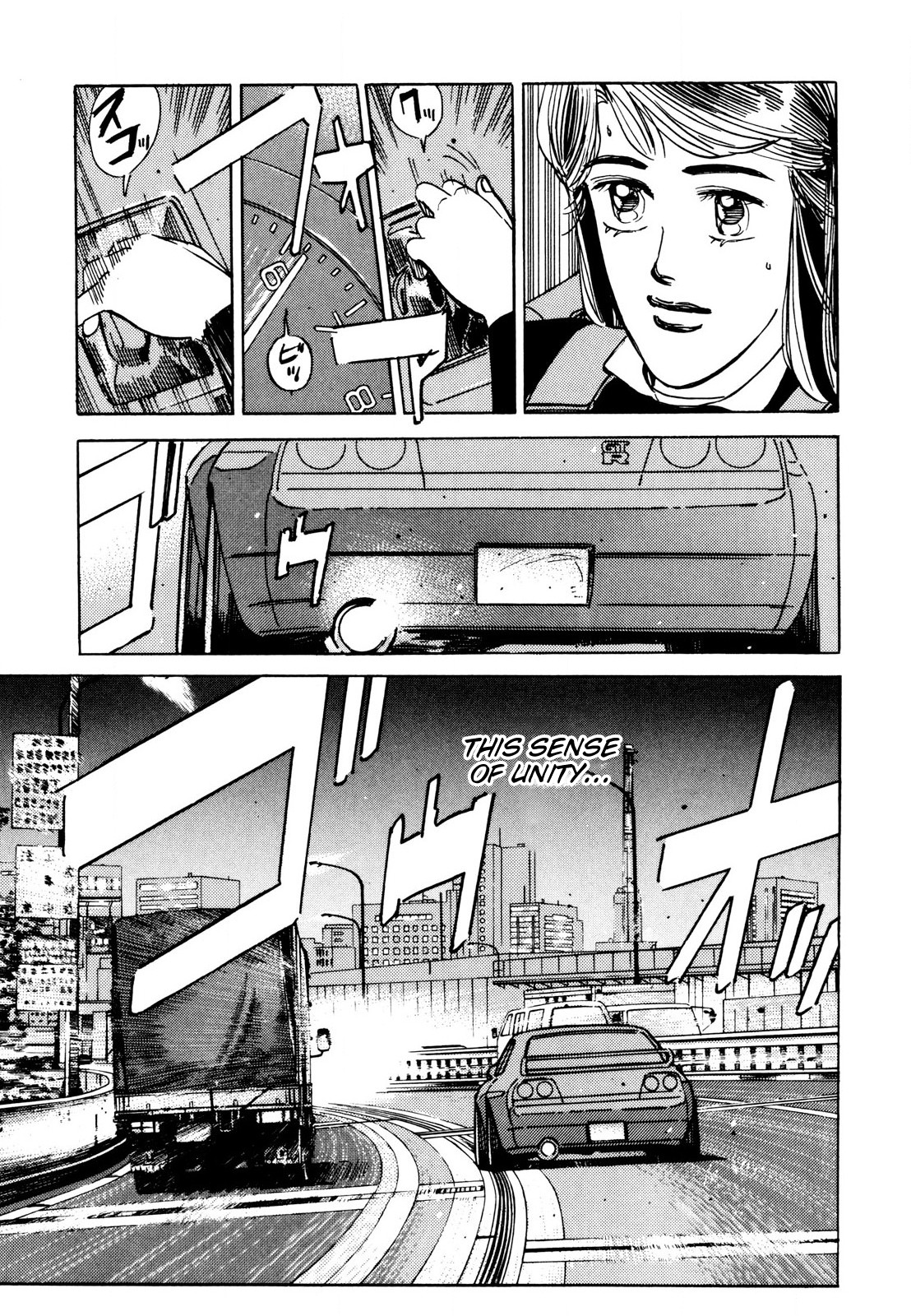 Wangan Midnight Vol.10 Chapter 109: Professional ② - Picture 3