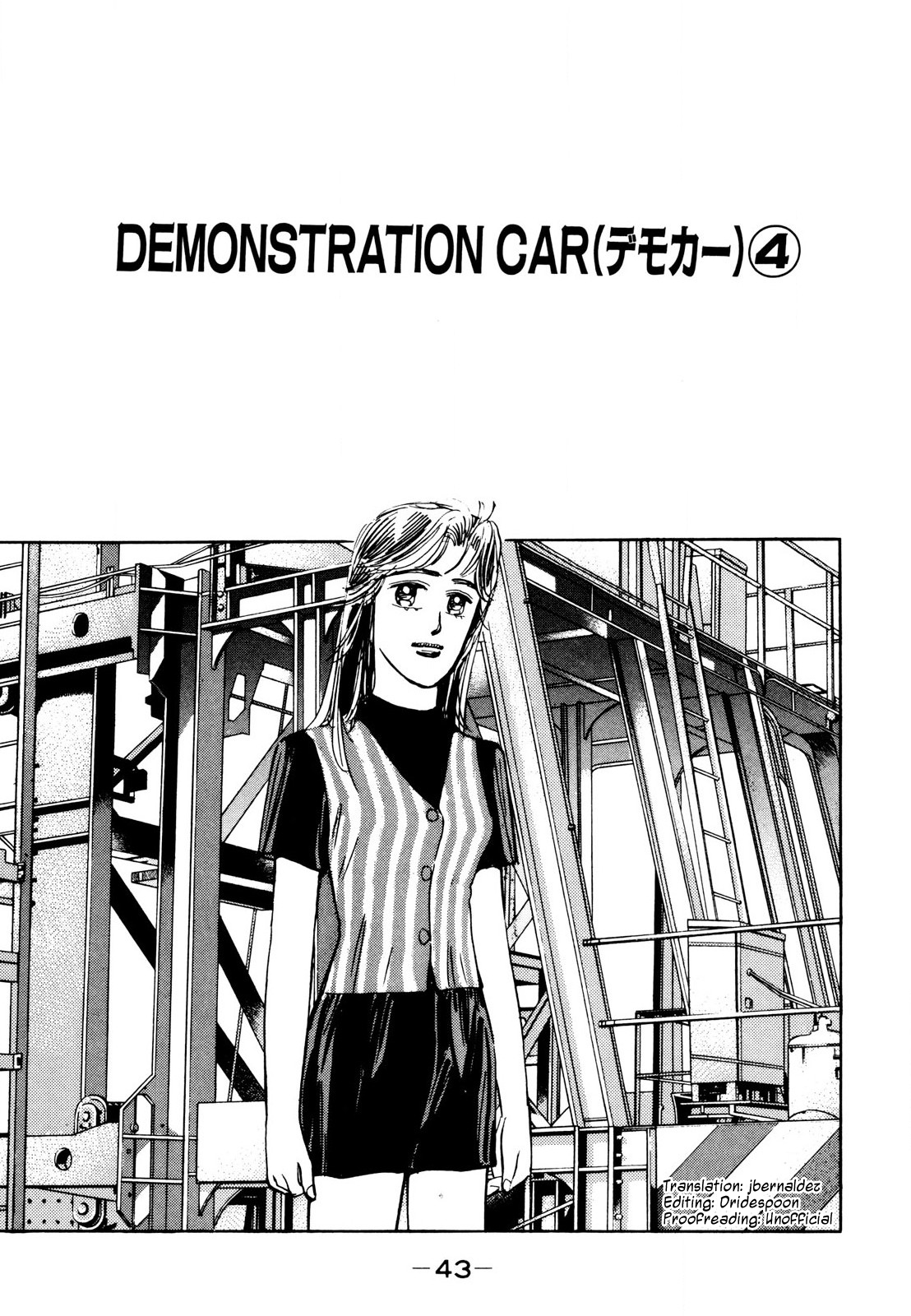 Wangan Midnight Vol.10 Chapter 107: Demonstration Car ④ - Picture 1
