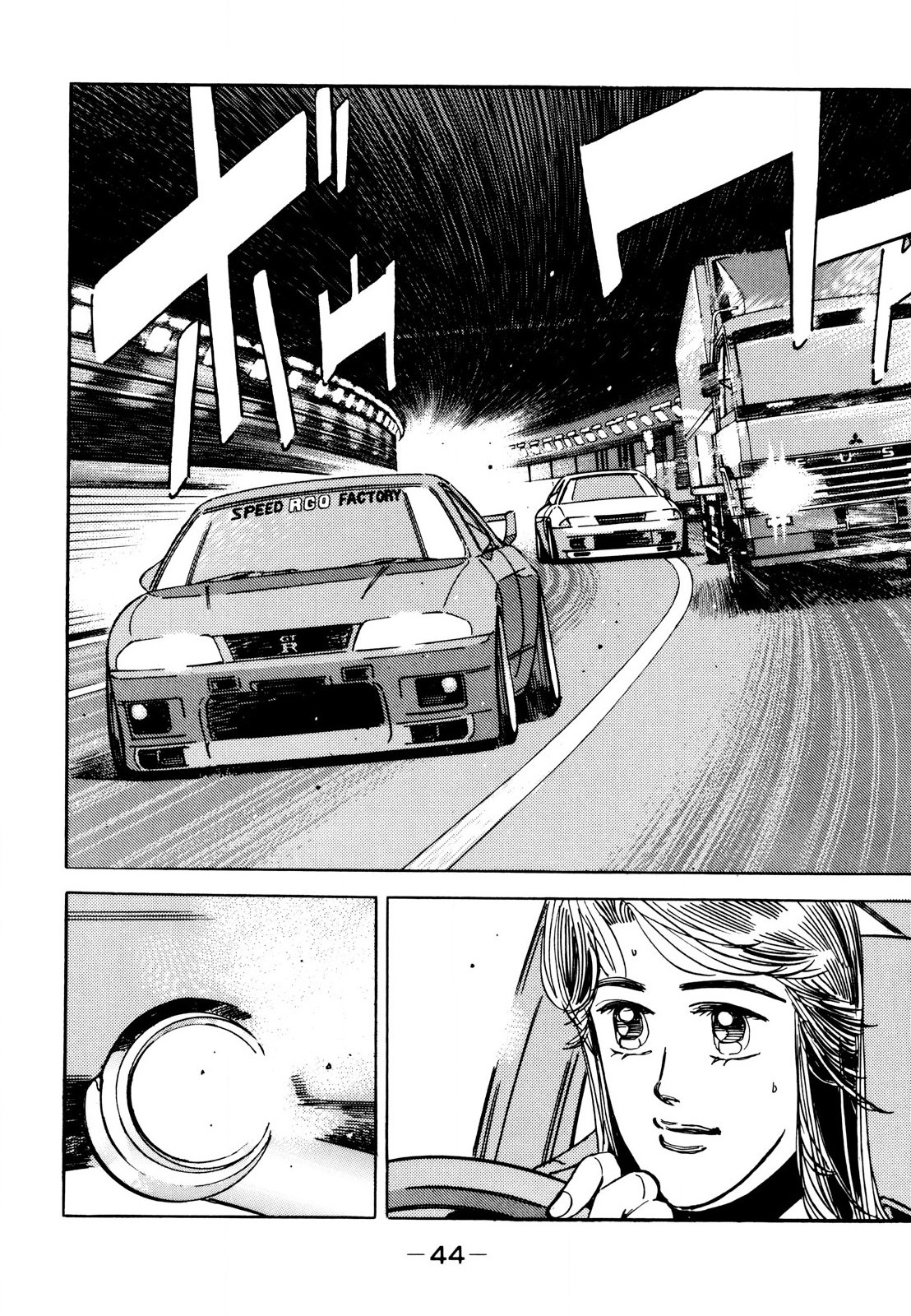 Wangan Midnight Vol.10 Chapter 107: Demonstration Car ④ - Picture 2